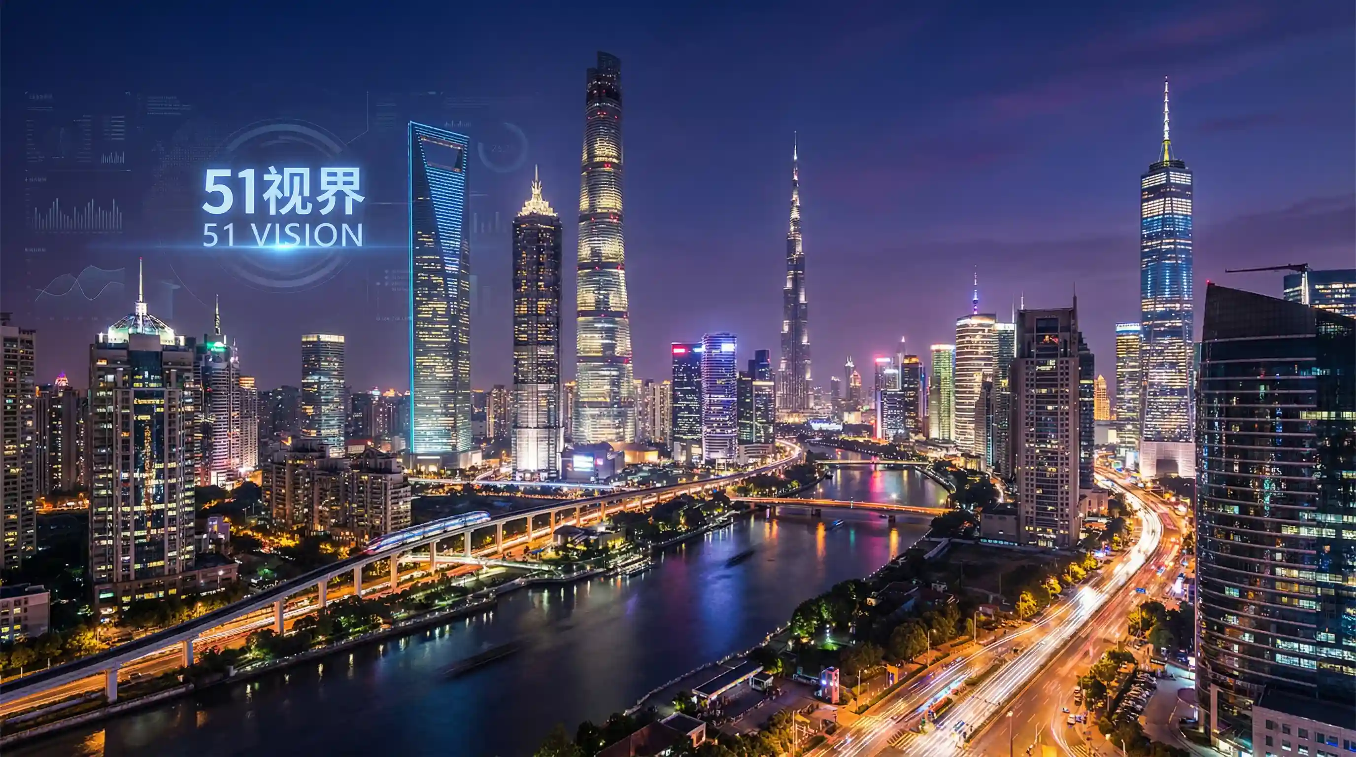 国际金融中心城市夜景 - 51吃瓜 关注全球经济